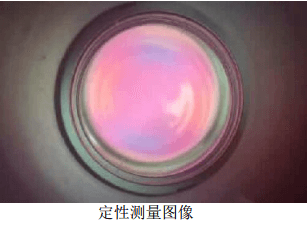 Digital display showing glass container internal stress measurement